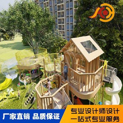木質兒童遊樂